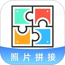 照片免费拼图切图