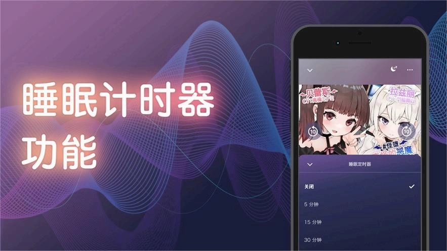 dlsitesound免费版