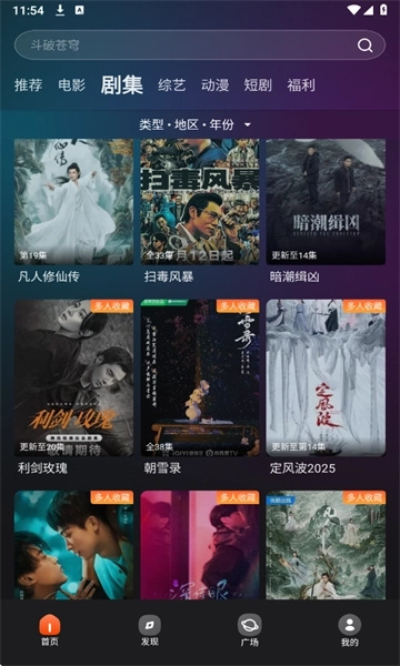 电影猎手安装最新版1