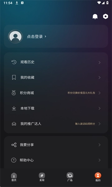 电影猎手安装最新版2