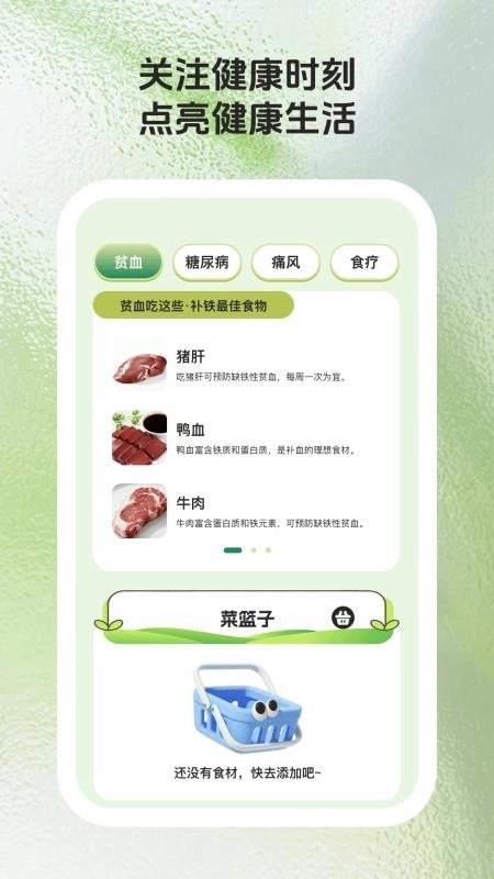 馋猫寻味2