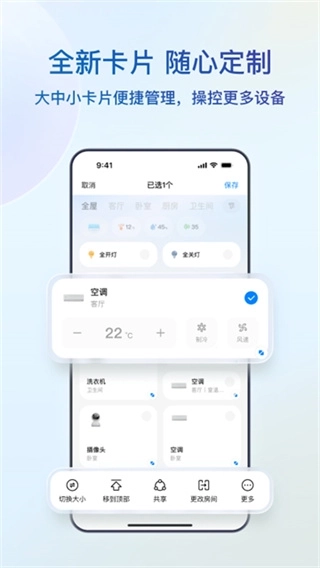 海尔空调遥控器1