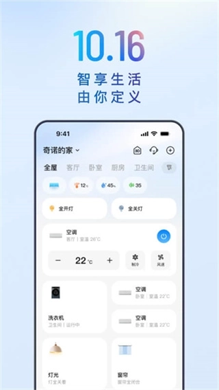 海尔空调遥控器2
