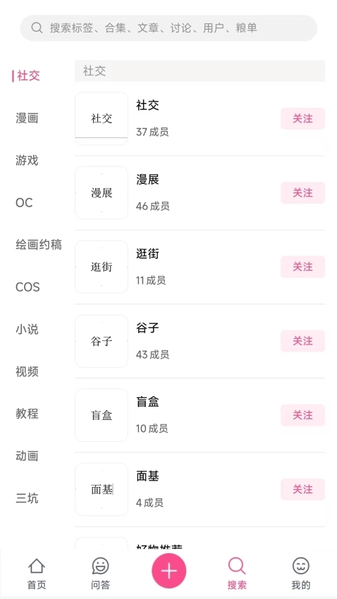 次元时代3