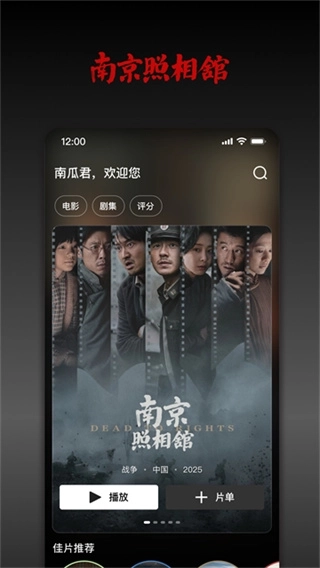 南瓜电影1