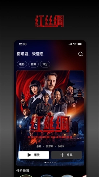南瓜电影3