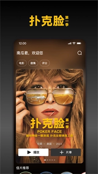 南瓜电影4