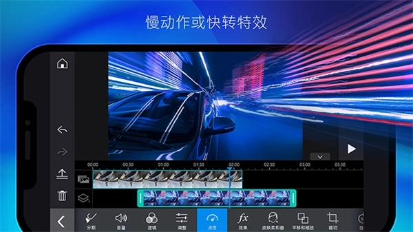 威力导演2