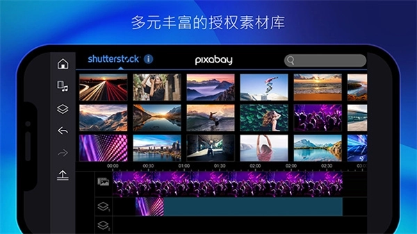 威力导演3