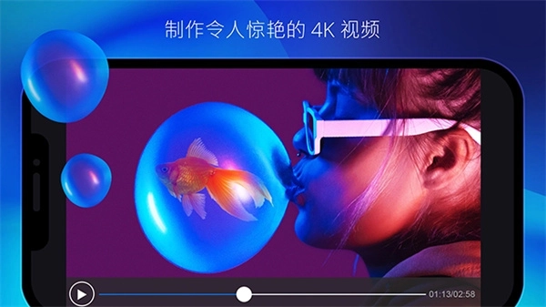 威力导演4