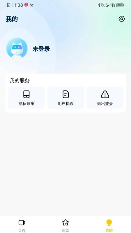 轻享时光