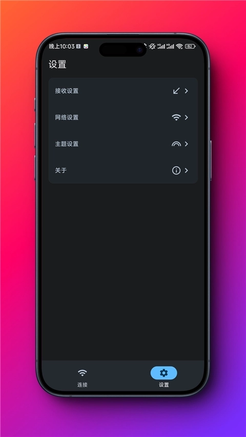 闪电藤1