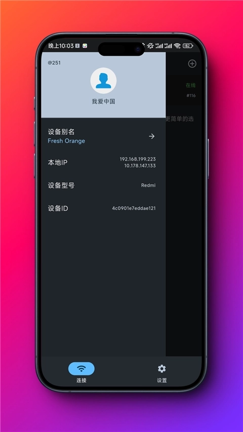 闪电藤3