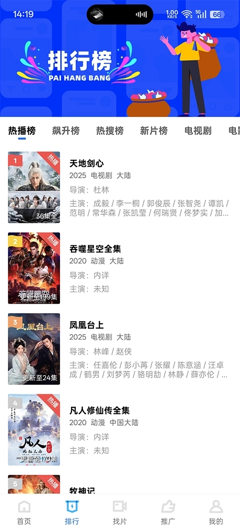 蜗牛视频大全在线观看1