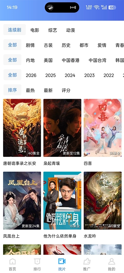 蜗牛视频大全在线观看2