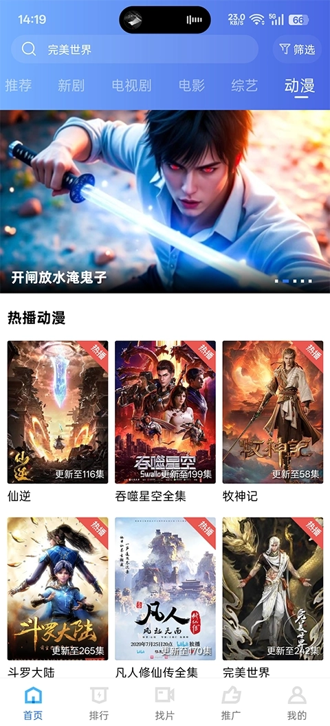 蜗牛视频大全在线观看4