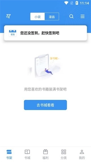 笔趣阁漫画小说3