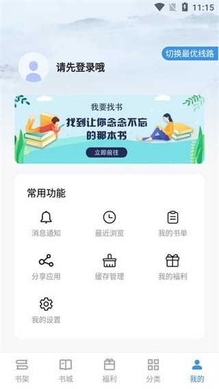 笔趣阁漫画小说4