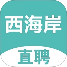 黄岛招聘网