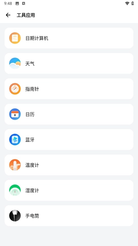 samhelper最新版