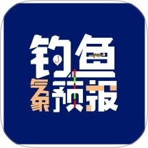 垂纶气象预告