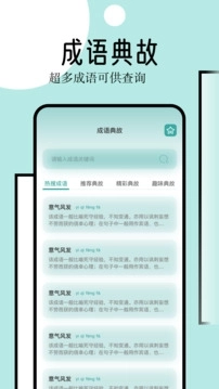 御宅屋手机版