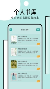 御宅屋手机版