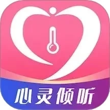 温度倾诉