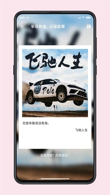 图叨叨2