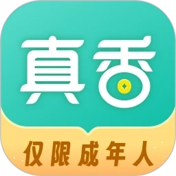 真香兼职正版