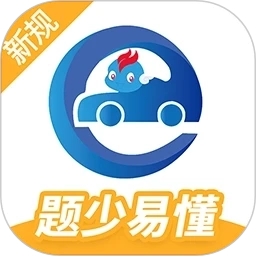 驾考精灵正版
