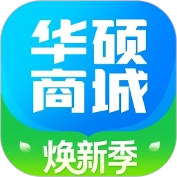 华硕商城最新版