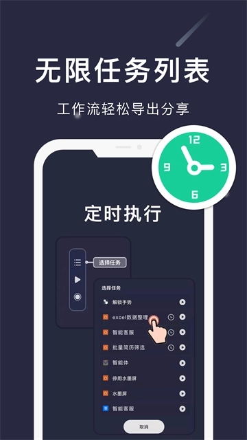 小触控连点器