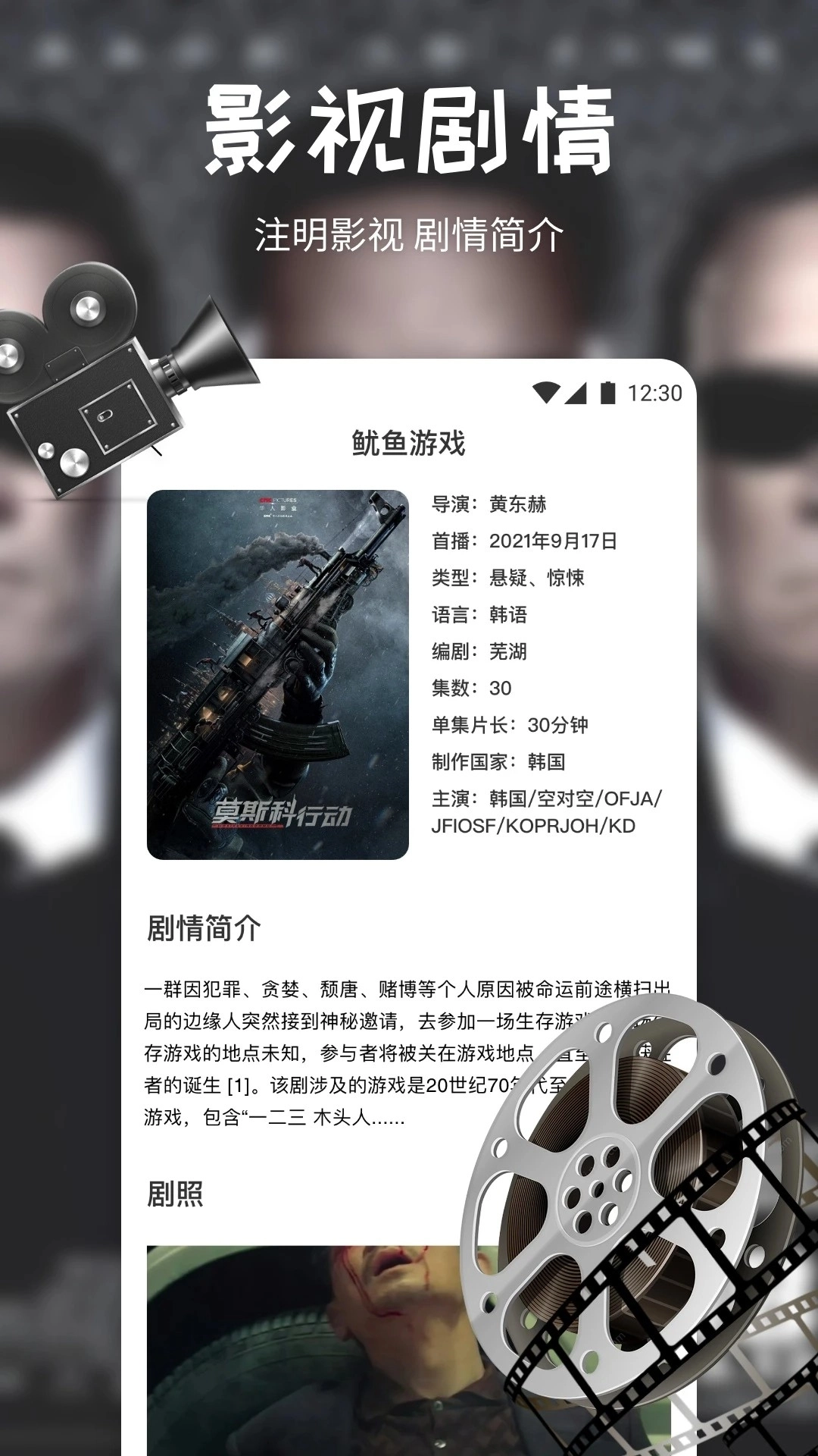 搜剧免费最新版