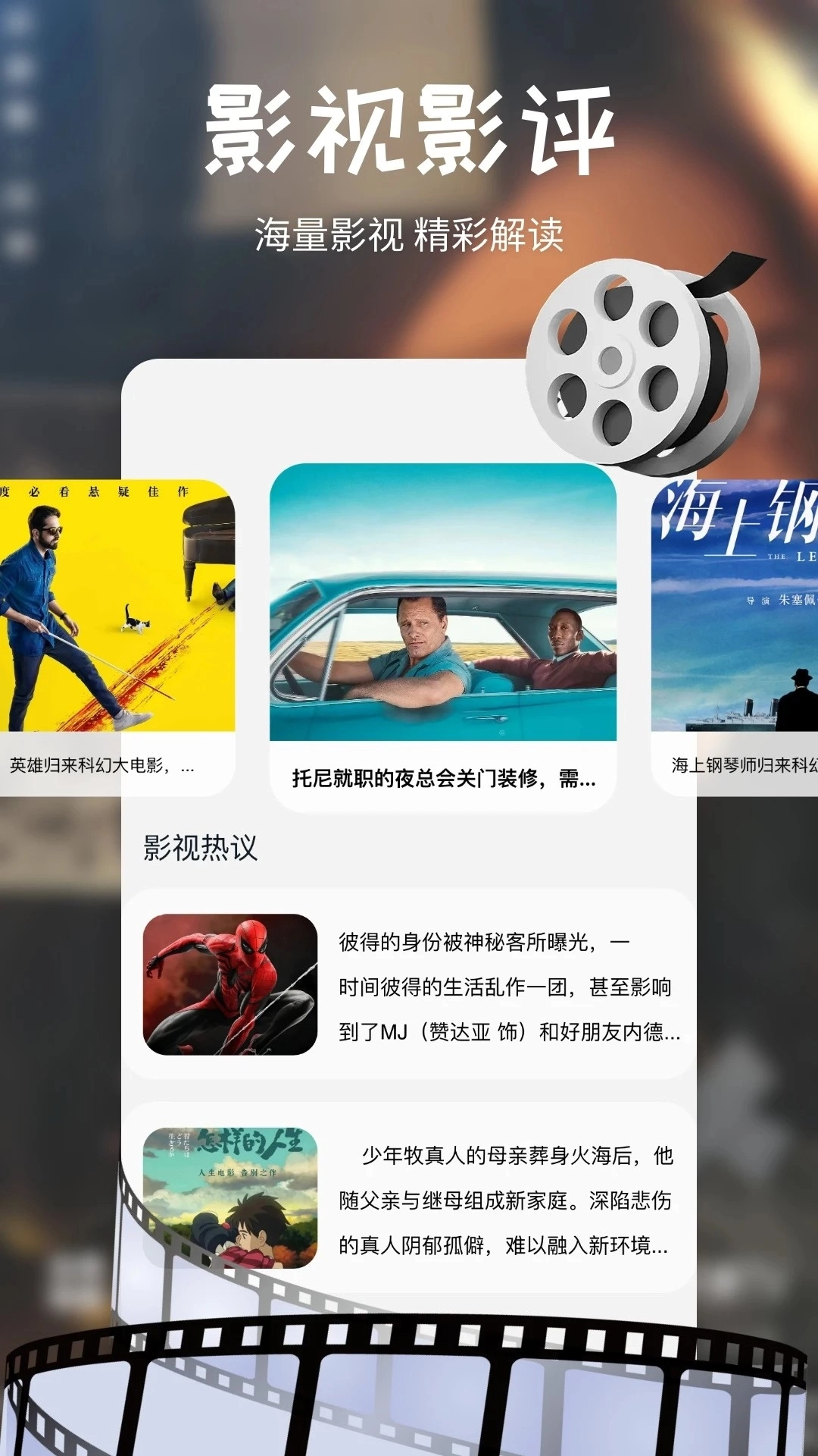 搜剧免费最新版
