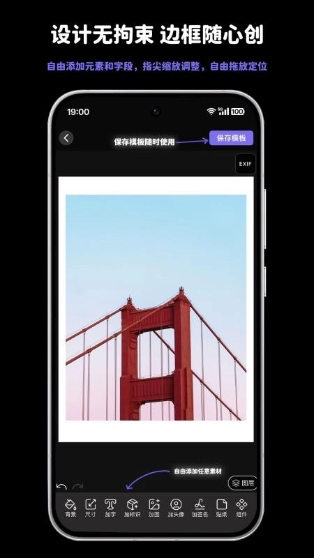 光影印记安卓版