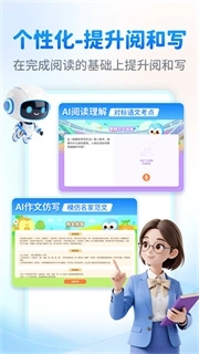 奇趣念书馆软件2