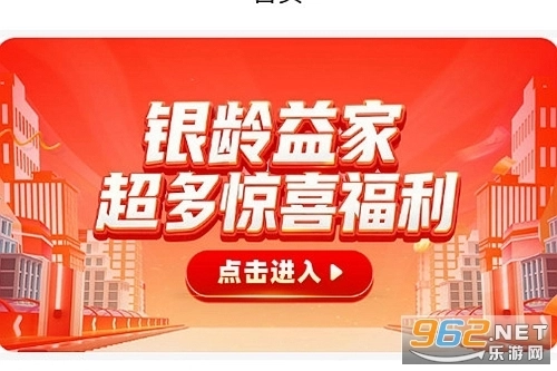 慧龄生活手机版app下载
