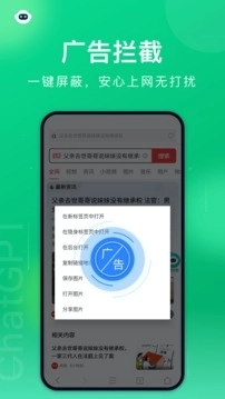 黑鲨浏览器老版1