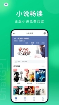黑鲨浏览器老版4