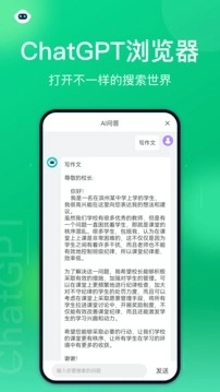 黑鲨浏览器老版3