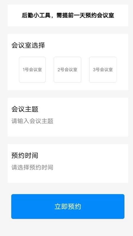 乐卡助手1