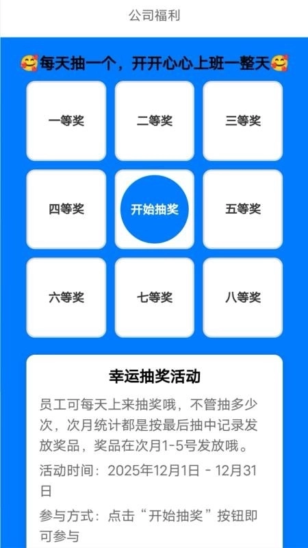 乐卡助手4