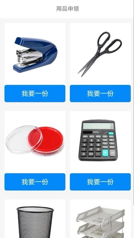 乐卡助手3
