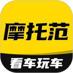 摩托范正版