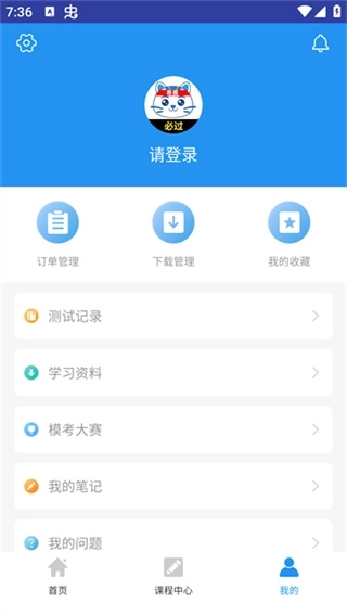 ACP题库3