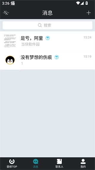 马克巴3