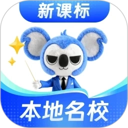 考霸刷题宝免费版