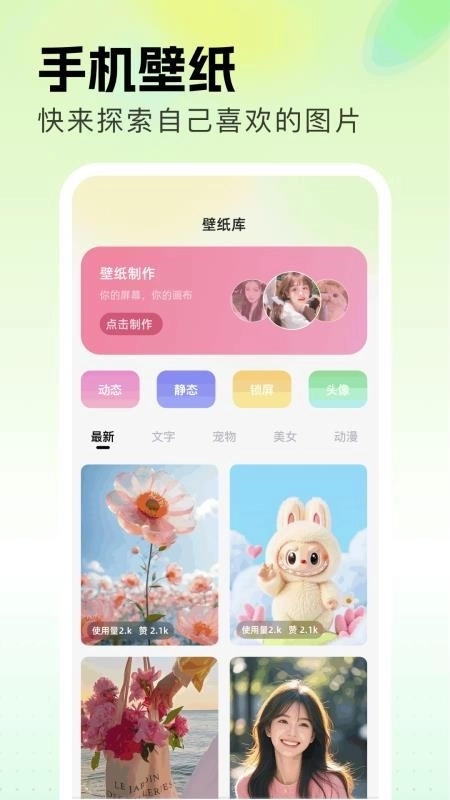 主题箱最新版4