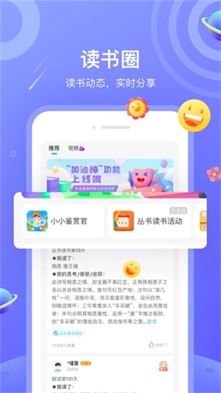 一米阅读